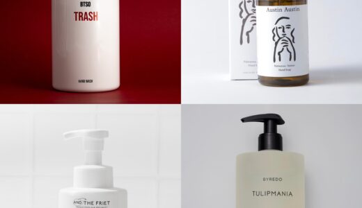 インテリアにもなる、おしゃれなハンドソープ10選