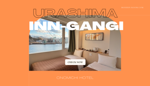 【宿泊レポ】【全室オーシャンビューの駅近ホテル】urashima INN GANGI